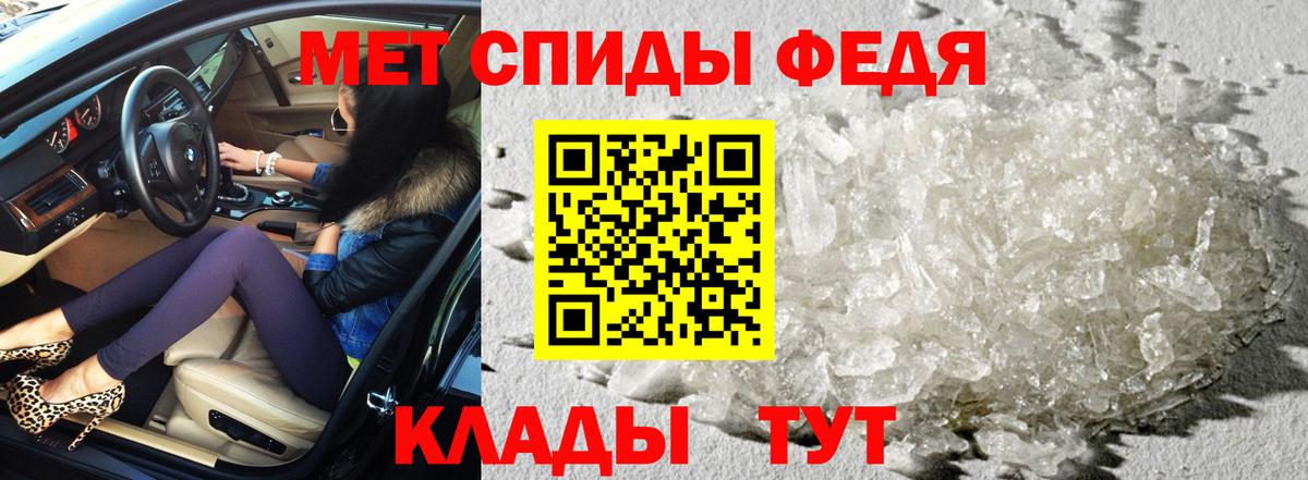 АМФЕТАМИН VHQ Кстово