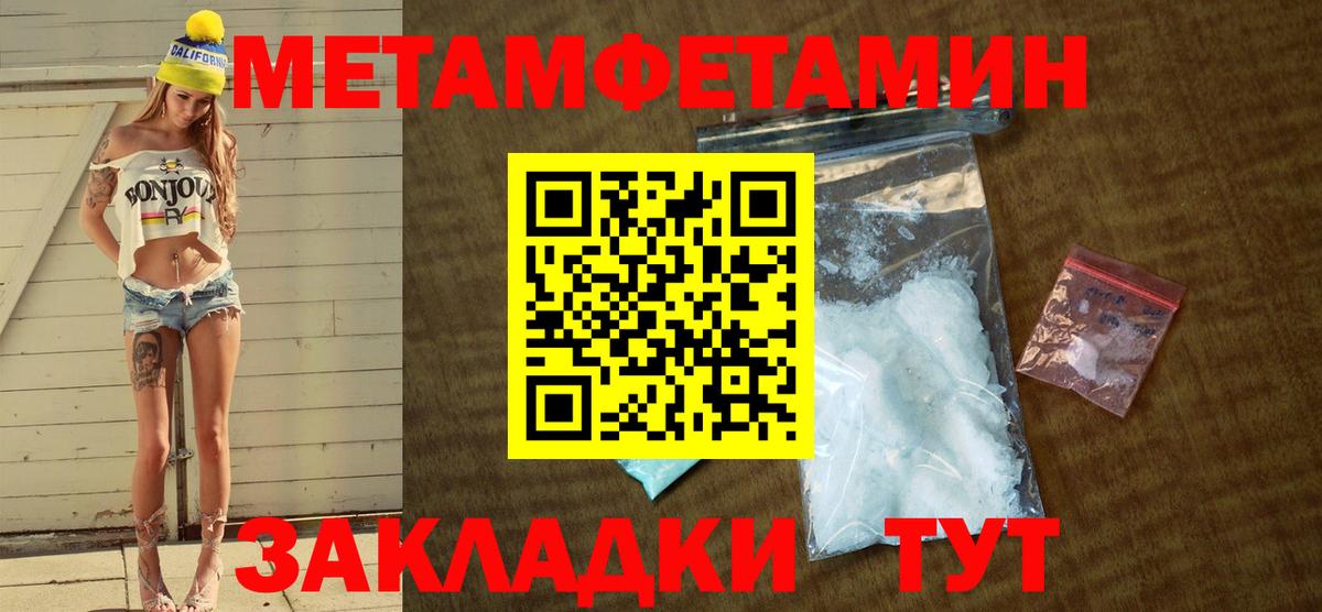 АМФ 98%  Вход с VPN  Amphetamine  Кстово 