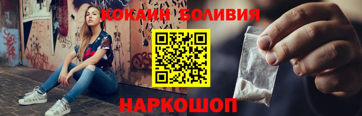 Кокаин Columbia  COCAIN  Cocaine FishScale  Кстово  Вход с VPN 