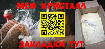 каннабис Новоалександровск