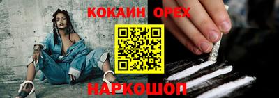PSILOCYBIN Новоалтайск