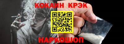 каннабис Новоалександровск
