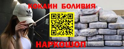 каннабис Новоалександровск