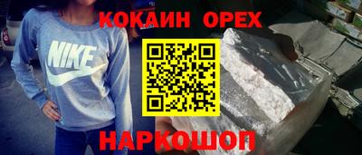 каннабис Новоалександровск