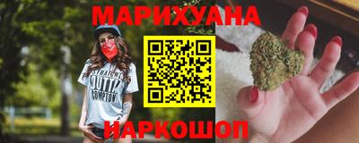 трава Нижний Тагил
