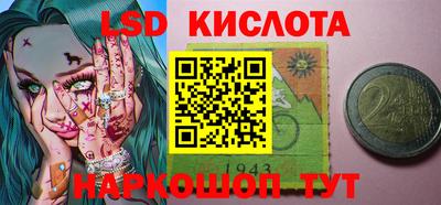 PSILOCYBIN Новоалтайск