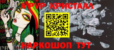 PSILOCYBIN Новоалтайск
