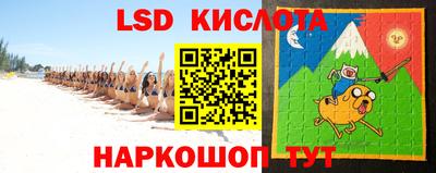 каннабис Новоалександровск