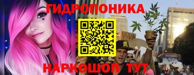 каннабис Новоалександровск