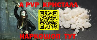 каннабис Новоалександровск