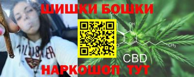 каннабис Новоалександровск