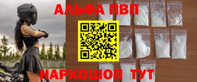 PSILOCYBIN Новоалтайск