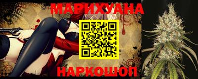 каннабис Новоалександровск