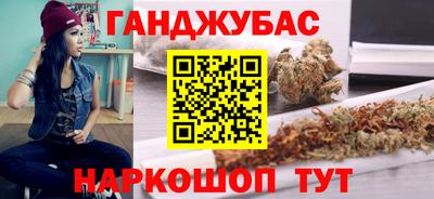 каннабис Новоалександровск