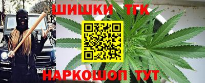 каннабис Новоалександровск