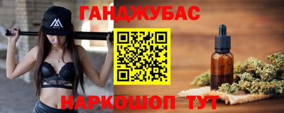 трава Нижний Тагил