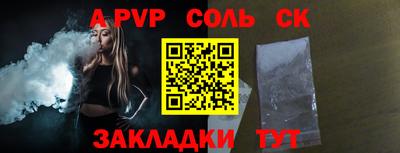 каннабис Новоалександровск