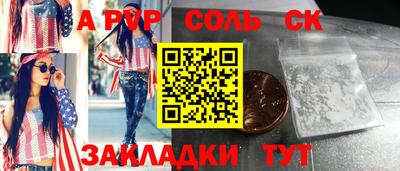 трава Нижний Тагил
