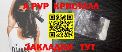 PSILOCYBIN Новоалтайск