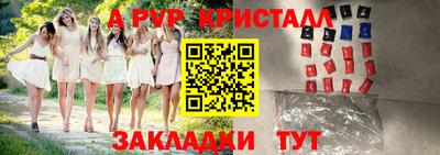 трава Нижний Тагил