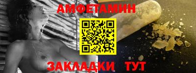 трава Нижний Тагил