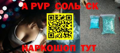 прущая мука Ногинск