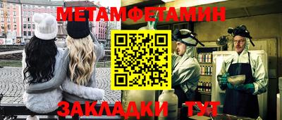 трава Нижний Тагил