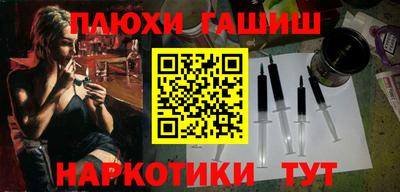 меф VHQ Ноябрьск
