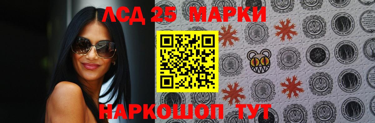 ЛСД экстази ecstasy  Вход с VPN  LSD-25 экстази ecstasy  Кстово 