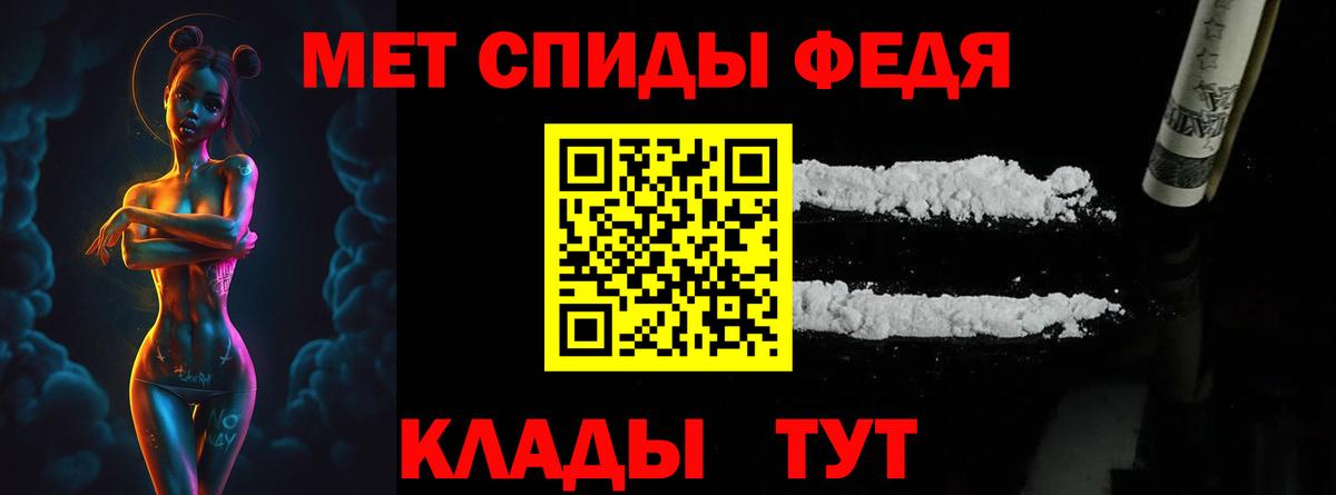 Кстово  МЕТАМФЕТАМИН пудра  Вход с VPN 