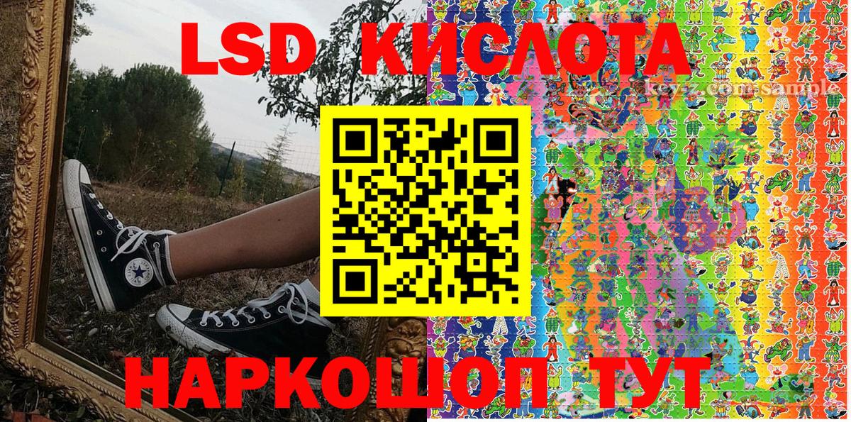 цены наркотик  Вход с VPN  Кстово  Марки 25I-NBOMe 1500мкг 