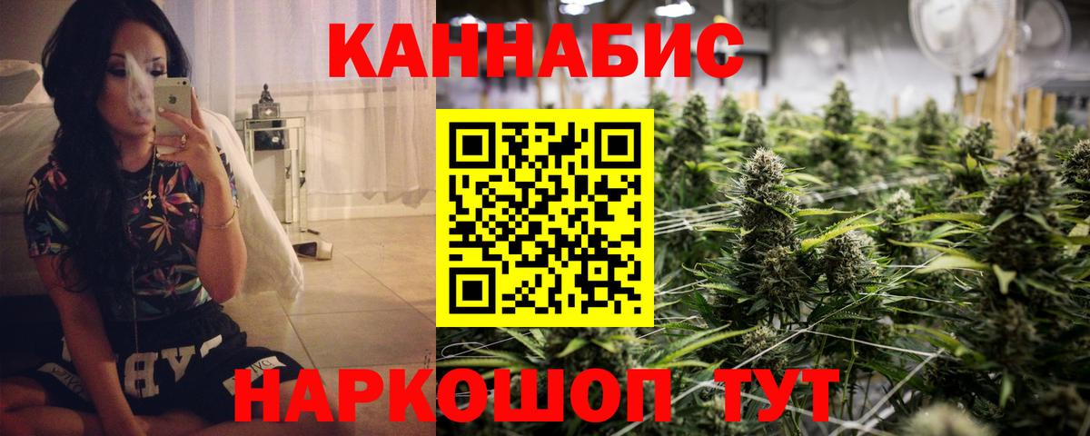 Кстово  Бошки Шишки сатива  Бошки Шишки THC 21%  Бошки марихуана Ganja  Вход с VPN 